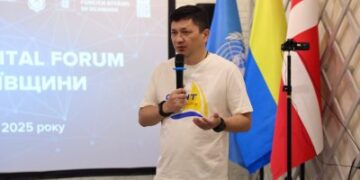 Перший Digital Forum Миколаївщини: синергія громад, держави та міжнародних партнерів заради цифрового майбутнього » Миколаївський Оглядач