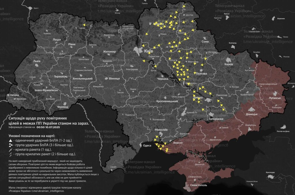 вибухи на Полтавщині