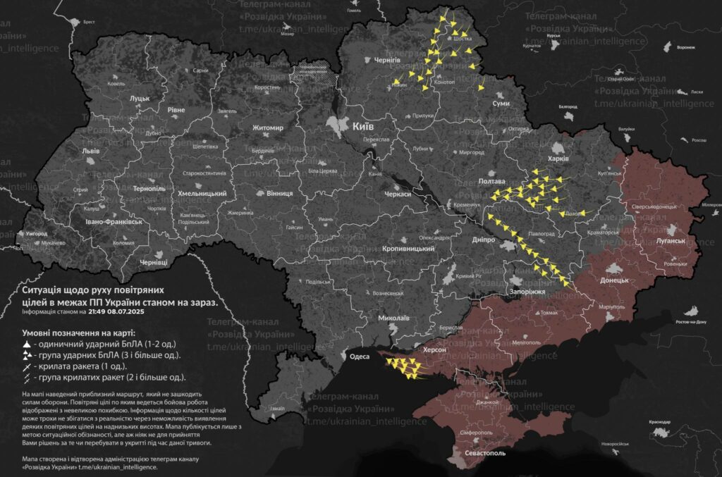 Ракети через Полтаву і Кременчуцьке водосховище: як атакували росіяни у ніч на 9 липня
