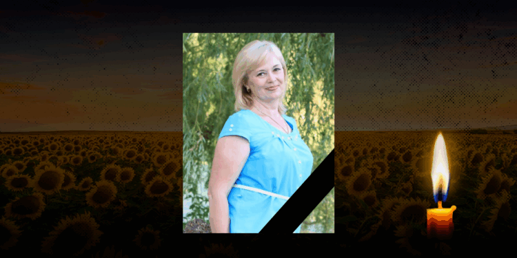 Прощання з Тамарою Пивовар – загиблою в Полтаві – ПОЛТАВА СЬОГОДНІ