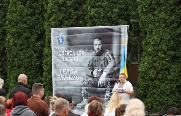 Рік після загибелі: в Умані масово вшанували Героя України Цебрія