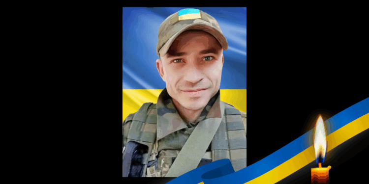 Руслан Лебедин загинув молодим: є дата прощання – ПОЛТАВА СЬОГОДНІ