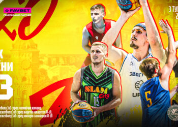 Третій етап літнього Кубку України 3х3 прийматиме Вінниця – Федерація баскетболу України