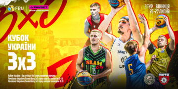 Третій етап літнього Кубку України 3х3 прийматиме Вінниця – Федерація баскетболу України