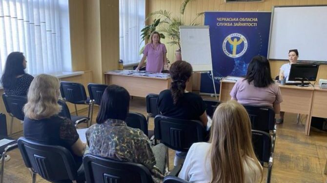 У Черкасах на семінарі для роботодавців обговорили відпустки — Новости Черкасс