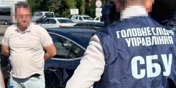 У Києві затримали агента фсб у лавах НАБУ: шпигував для рф та зливав дані силовиків.