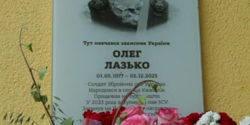У Квасилові з’явилася меморіальна дошка ще одному воїну – Олегу Лазьку