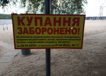 У Запоріжжі на пляжах знайшли кишкову паличку – подробиці  | Новости Запорожья