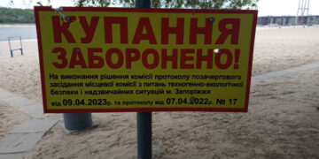 У Запоріжжі на пляжах знайшли кишкову паличку – подробиці  | Новости Запорожья