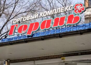 У Запоріжжі перевірили рекламні вивіски – скільки порушень зафіксували фахівці | Новости Запорожья