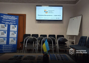 У Запоріжжі працюють Кімнати Ветерана – яку допомогу отримали люди | Новости Запорожья