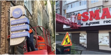 У Запоріжжі продовжують прибирати вивіски російською мовою – на проспекті Соборному та вулиці Незалежної України зняли чергові рекламні конструкції | Новости Запорожья