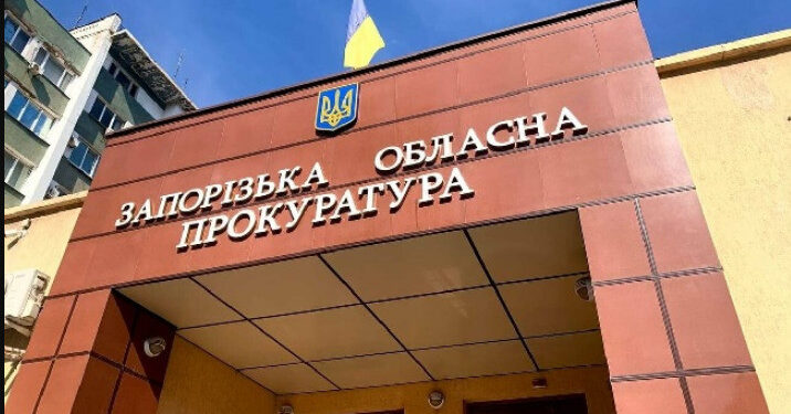 У Запоріжжі суд стягнув 11 мільйонів гривень з підприємства – орендарі понад рік не платили за 50 гектарів землі | Новости Запорожья