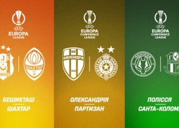 Український клуб сьогодні вперше в історії проведе офіційний матч із представником Андорри