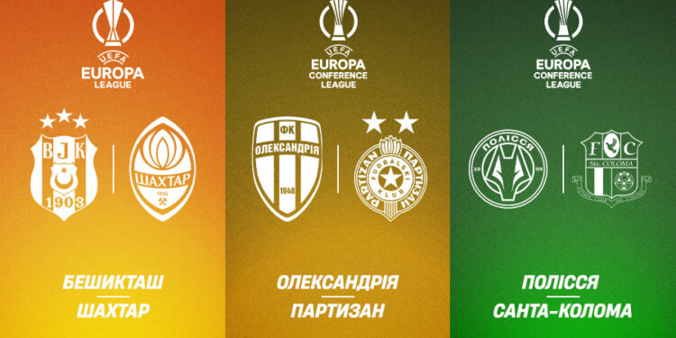 Український клуб сьогодні вперше в історії проведе офіційний матч із представником Андорри