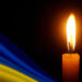 В Івано-Франківську попрощаються з військовослужбовцем Євгенієм Росляковим