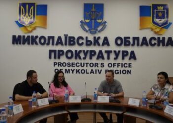 В Миколаєві відбулася робоча зустріч, присвячена вдосконаленню системи підтримки потерпілих і свідків » Миколаївський Оглядач