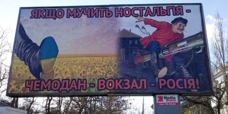 Жительку райцентру на Житомирщині судитимуть за поширення російської пропаганди | Журнал Житомира