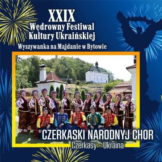 афіша