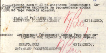 Доля козака Самійла Головенського — доля покоління, репресованого радянщиною