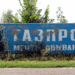 Експорт російського газу до Європи скоротився в десять разів: як “Газпром” втрачає європейський ринок