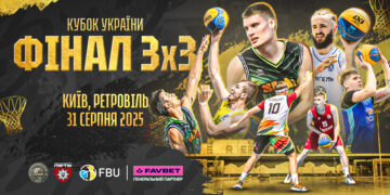 ФБУ перенесла дату фінального етапу Кубку України 3х3 – Федерація баскетболу України