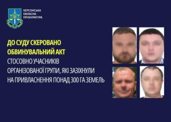 Група злочинців на Херсонщині зазіхнула привласнити 300 га :: Інтент :: Суспільно-політичне видання:: Регіональна мережа якісної журналістики