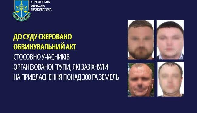 Група злочинців на Херсонщині зазіхнула привласнити 300 га :: Інтент :: Суспільно-політичне видання:: Регіональна мережа якісної журналістики