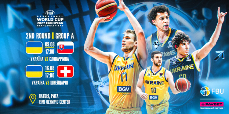 Київстар ТВ покаже матчі чоловічої збірної України у пре-кваліфікації чемпіонату світу-2027 – Федерація баскетболу України
