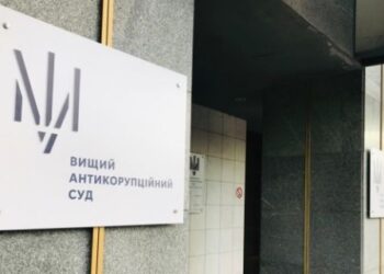 Корупція при закупівлях БпЛА і РЕБ: командиру Нацгвардії обрали запобіжний захід