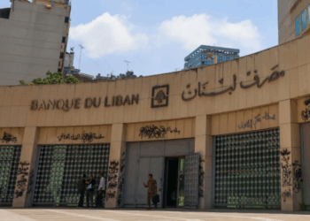 Ліванські банки готуються до переговорів із центробанком щодо $80 млрд боргових вимог – Экономика
