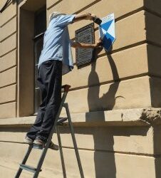 Миколаївська обсерваторія під міжнародним захистом » Миколаївський Оглядач