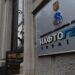 «Нафтогаз» залучив 500 млн євро на закупівлю газу – Экономика