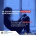 Не дитячі напої та наслідки для повнолітніх: на Миколаївщині поліцейські притягнули правопорушників до відповідальності » Миколаївський Оглядач