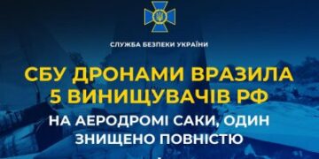 Нова спецоперація СБУ: безпілотники Служби вразили 5 російських винищувачів на аеродромі Саки, один літак знищено повністю » Миколаївський Оглядач
