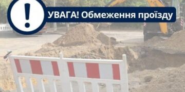Обмеження проїзду у Миколаєві по вулиці Обсерваторній » Миколаївський Оглядач