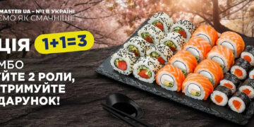 Роли від Sushi Master в офіс: обід, якого чекаєш зранку