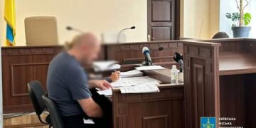 СБУ оприлюднила нові докази у справі детектива НАБУ :: Інтент :: Суспільно-політичне видання:: Регіональна мережа якісної журналістики