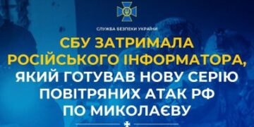 СБУ затримала російського інформатора, який готував нову серію повітряних атак рф по Миколаєву » Миколаївський Оглядач