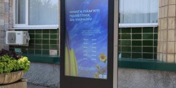 Шануючи Героїв, які загинули за Батьківщину: у Миколаєві встановили ще одну електронну Книгу пам’яті » Миколаївський Оглядач