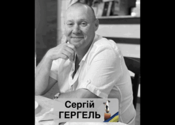 Смілянська громада прощалася із майором