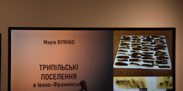 «Трипільські поселення в Івано-Франківську»: містянам презентували книгу (ФОТО)