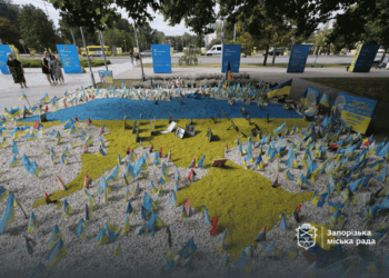 У центрі Запоріжжя створили карту України з прапорців на честь полеглих захисників – фото | Новости Запорожья