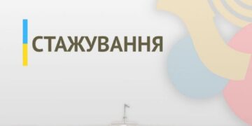 У Черкаській ОВА зможе стажуватися молодь — Новини Черкащіни