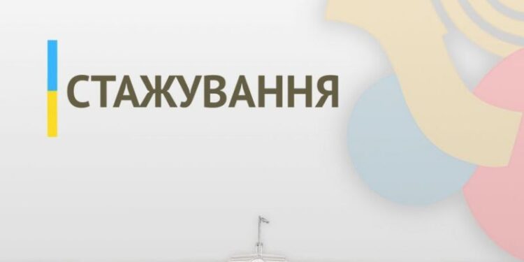 У Черкаській ОВА зможе стажуватися молодь — Новини Черкащіни