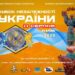 У Києві відбувся Кубок Незалежності України 2025 з пауерліфтингу | Новони Черкащіни – огляд політики