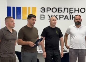 У Смілі відкрили офіс підтримки бізнесу “Зроблено в Україні”