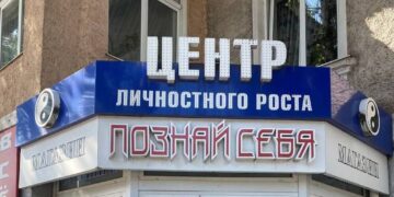 У Запоріжжі прибирають незаконні вивіски — демонтували 37 конструкцій | Новости Запорожья