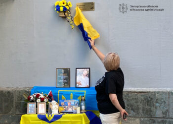 У Запоріжжі встановили меморіальну дошку на честь загиблого воїна Мирослава Афоніна – воїн поліг на Донеччині | Новости Запорожья