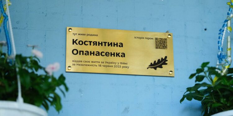 У Запоріжжі встановили пам’ятну табличку бійцю з позивним Чорний – Костянтин Опанасенко загинув у червні 23 року на Запоріжжі | Новости Запорожья
